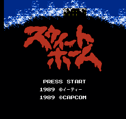 魔屋历险 (日版)(Beta) (角色扮演)